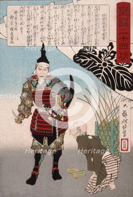 Hashiba Chikuzen no Kami Hideyoshi Cutting a Melon, 1887. Creator: Tsukioka Yoshitoshi.