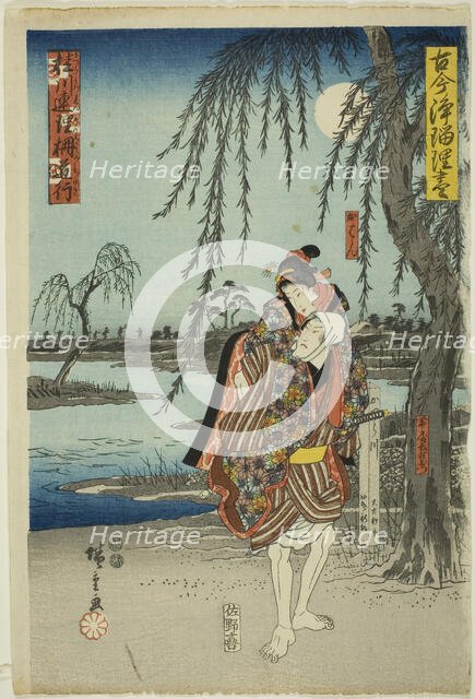 The Elopement Scene in Katsuragawa Renri no Shigarami (Katsuragawa renri no shigaram..., c. 1847/52. Creator: Ando Hiroshige.