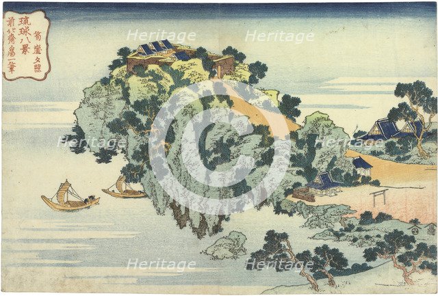 Jungai sekisho (Evening glow at Jungai). From the series Eight views of the Ryukyu Islands. Artist: Hokusai, Katsushika (1760-1849)