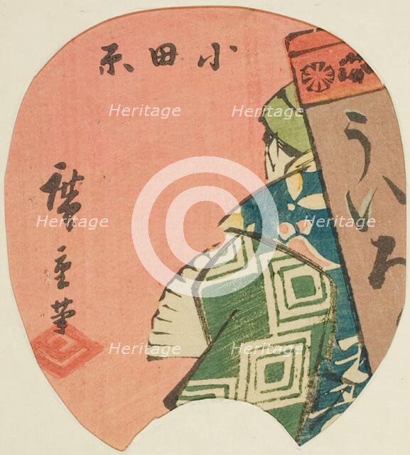 Odawara, section of sheet no. 3 from the series "Cutout Pictures of the Tokaido...", c. 1848/52. Creator: Ando Hiroshige.