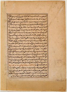 Leaf of Biographies of noted Sufis, 1478. Creator: Unknown.