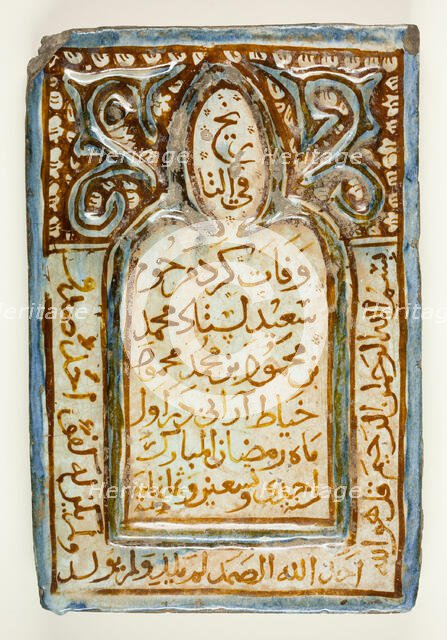 Tomb Stone Tile, Timurid dynasty (ca. 1370-1507), dated 1486 (891 AH). Creator: Unknown.