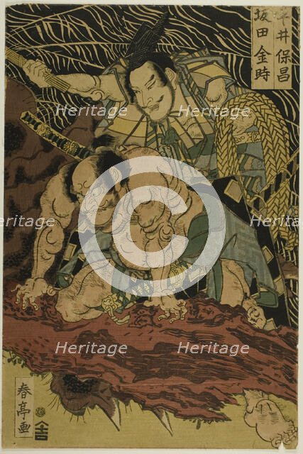 The Earth Spider Slain by Brave Samurai Watanabe no Tauna, Japan, n.d. Creator: Shunsho.