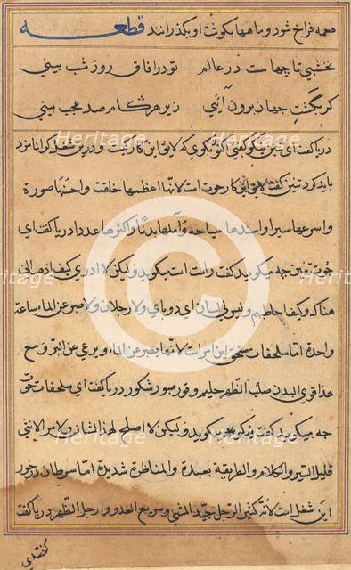 Page from Tales of a Parrot (Tuti-nama): text page, c. 1560. Creator: Unknown.