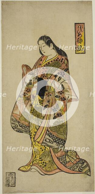 The Princess Style (Ohimesama-fu), c. 1735. Creator: Okumura Toshinobu.