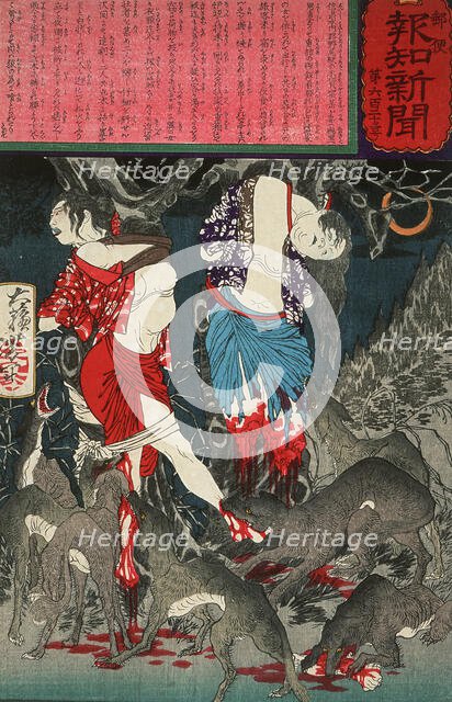 Two Women of Nojiri Who were Robbed, Tied to Trees, and Eaten by Wolves, 1875. Creator: Tsukioka Yoshitoshi.