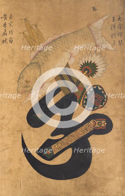 Pictorial Ideographs (Munjado) of the Eight Confucian Virtues; Hunting in the Hills, 19th century. Creator: Anon.