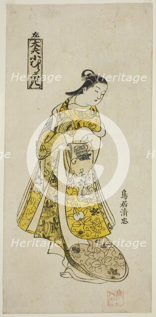 The Courtesan Komurasaki (Tayu Komurasaki), c. 1730. Creator: Torii Kiyotada.