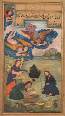 Angels bring food to Jesus in the wilderness, from a Mir’at al-quds of Father Jerome Xavier..., 1602 Creator: Unknown.