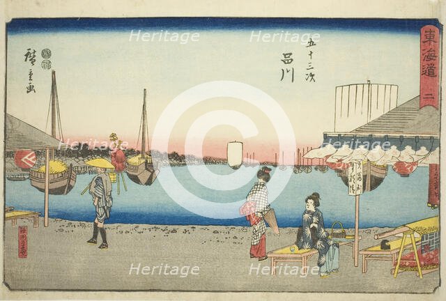 Shinagawa: Teahouses at Samegafuchi (Shinagawa, Samegafuchi no chaya)—No. 2, from th..., c. 1847/52. Creator: Ando Hiroshige.