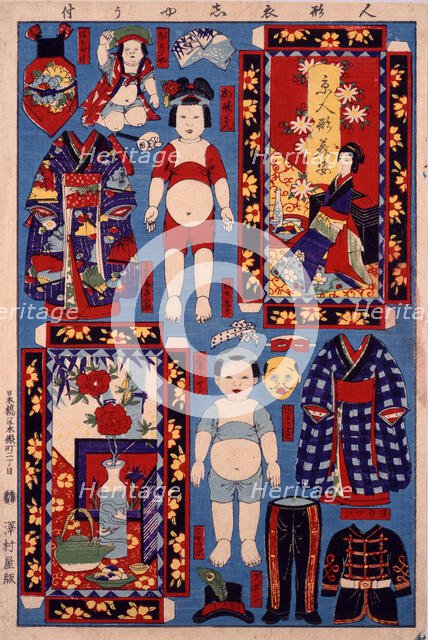 Paper Dolls With Clothes. Creator: Anonymous.