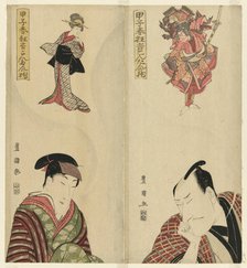 Six actors dreaming of their roles, from the series "Spring Plays of 1804: The Pillow of..., 1804. Creator: Utagawa Toyokuni I.