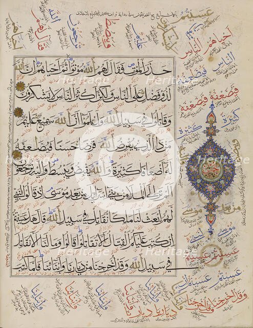 Leaf from Qur'an, 9th century AH/AD 15th century. Creator: Unknown.