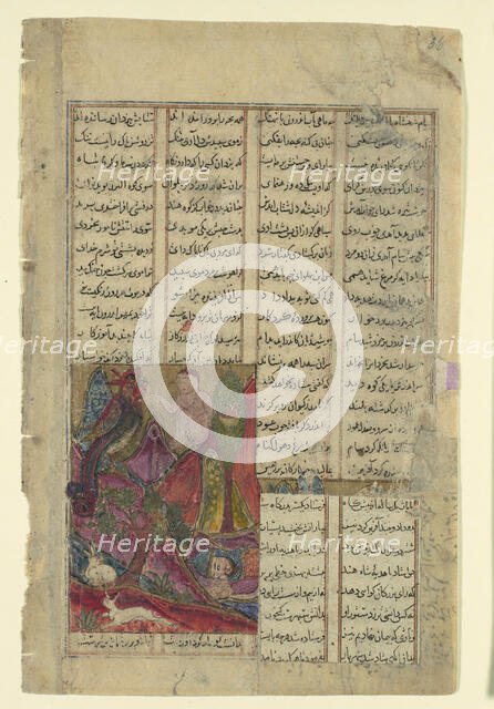 Zal in the Simurgh's Nest, Folio from a Shahnama (Book of Kings), ca. 1330-40. Creator: Unknown.