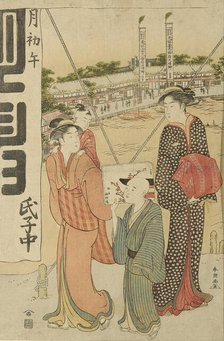 Visit to the Masaki Inari Shrine, 1786. Creator: Katsukawa Shuncho.
