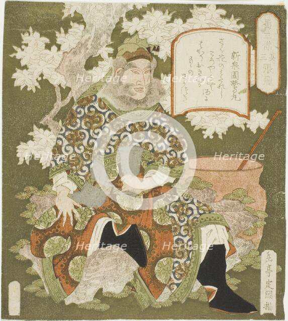No. 3: Zhang Fei (Sono san: Chohi), from the series "Three Heroes of Shu (Shoku sanketsu)", c. 1824. Creator: Gakutei.