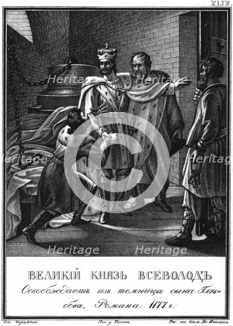 Grand Prince Vsevolod freed Roman Glebovich from prison. 1177 (From Illustrated Karamzin), 1836. Artist: Chorikov, Boris Artemyevich (1802-1866)