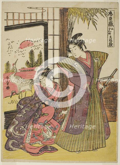 Act Two: The House of Kakogawa Honzo from the play Chushingura (Treasury of Loyal..., Japan, c1779/8 Creator: Shunsho.