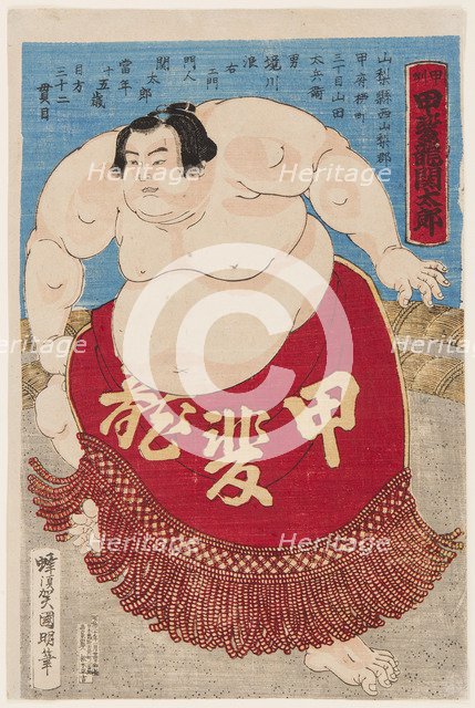 Sumo wrestler Kaidyo Taro, at the age of 15, 1887.