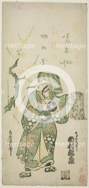 The Actor Ichimura Kamezo I as Soga no Goro in the play "Hatsugoyomi Kotobuki Soga," pe..., c. 1745. Creator: Torii Kiyonobu II.