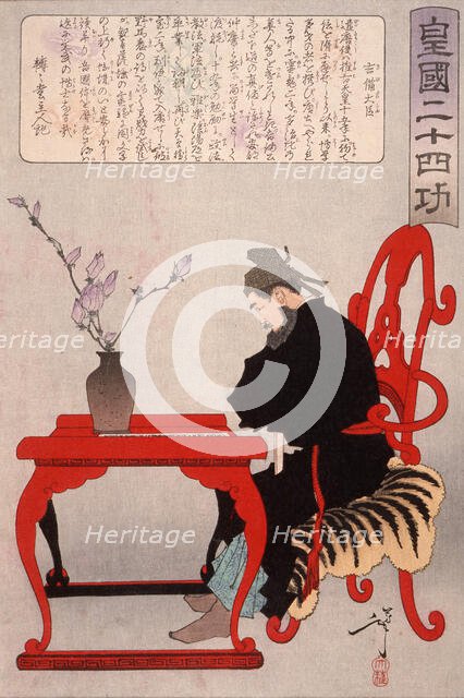 Kibi Daijin Seated at a Chinese Table, 1881. Creator: Tsukioka Yoshitoshi.