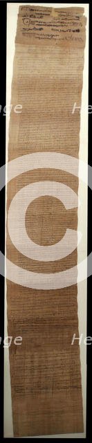 Papyrus, Coptic, 699. Creator: Unknown.