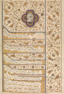 Firman of Muhammad Shah Qajar, dated A.H. 1250/ A.D. 1835. Creator: Unknown.