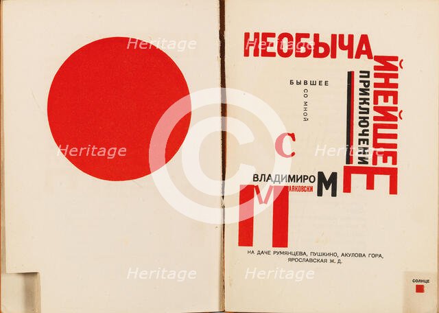 Double book pages from "For the Voice" by Vladimir Mayakovsky, 1923. Creator: Lissitzky, El (1890-1941).