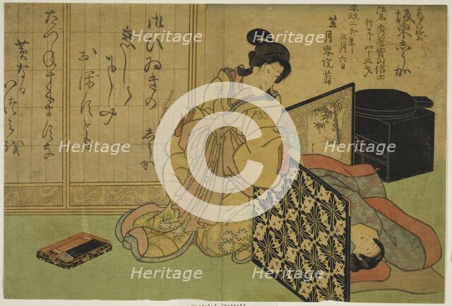 Memorial Portrait of the Actor Bando Shuka I, 1855. Creator: Utagawa School.