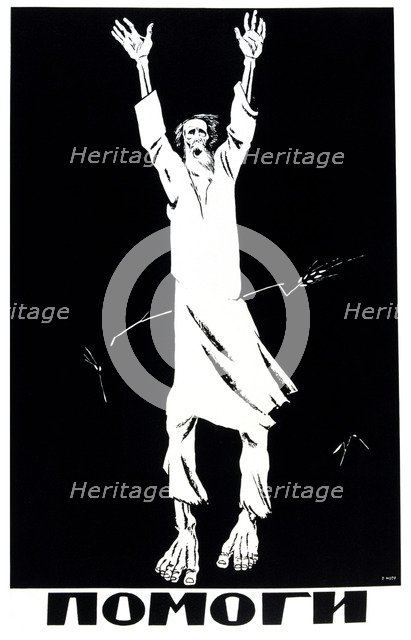 'Help', 1921.  Artist: Dmitriy Stakhievich Moor