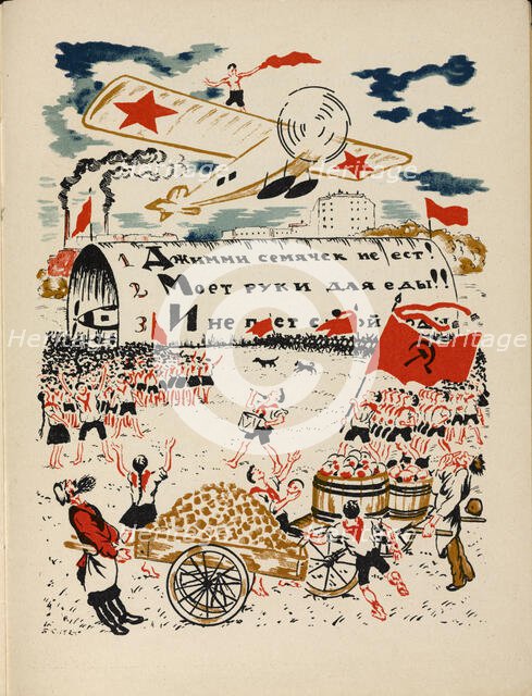 Illustration for the story "Jimmy Joy Visits the Pioneers", 1924. Creator: Kustodiev, Boris Michaylovich (1878-1927).