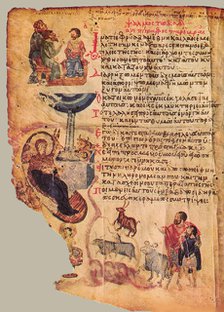 The Chludov Psalter. Psalm 2, ca 850.