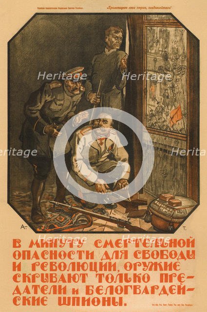 Only betrayers and White Guard spies will hide the weapon, 1919. Artist: Apsit, Alexander Petrovich (1880-1944)