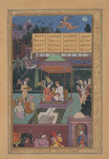 The Story of the Princess of the Blue Pavillion: The Youth of Rum Is Entertained..., 1597-98. Creators: Manohar, Muhammad Husain Kashmiri.