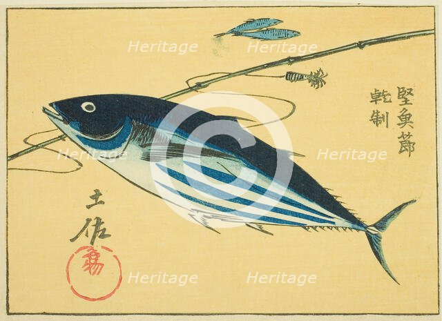 Famous Products of Tosa Province: Dried Bonito (Tosa meibutsu, katsuobushi), section of sh..., 1852. Creator: Ando Hiroshige.