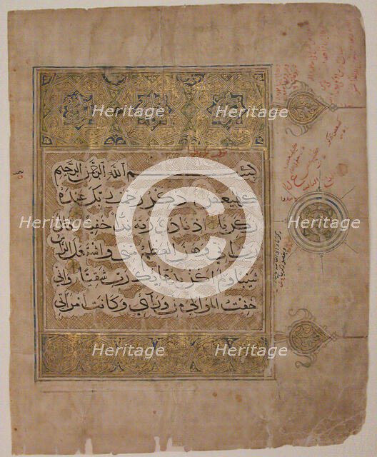 Folio from a Qur'an Manuscript with Verses from the Surat al-Maryam, 14th century. Creator: Unknown.