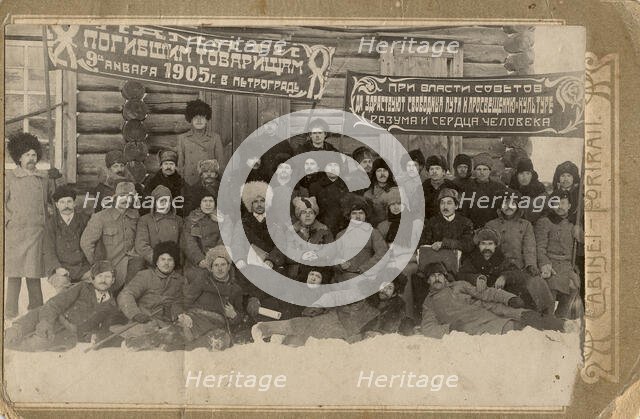 Information congress of chairmen and secretaries of the volost revolutionary committees..., 1920. Creator: Unknown.