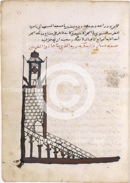 Pharos of Alexandria (From Cosmographia by al-Gharnati), 16th century. Creator: Anonymous.