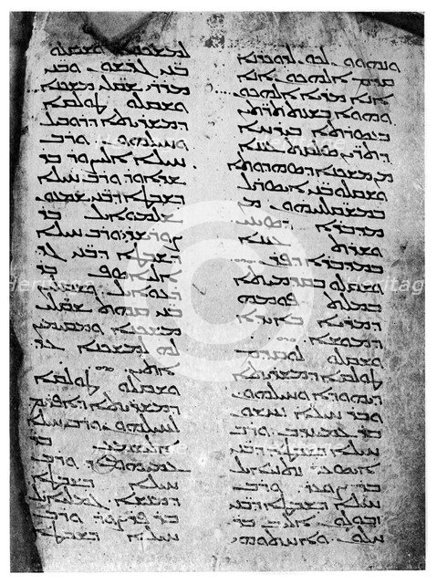 Syriac version of the Pentateuch, 1926. Artist: Unknown