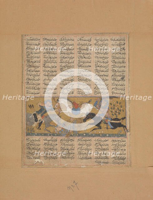 Gustaham Kills Lahhak and Farshidvard, Folio from a Shahnama (Book of Kings), ca. 1300-30. Creator: Unknown.