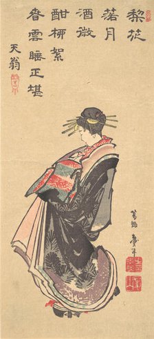 A Courtesan on Parade, Dressed in Many Robes, late 18th-early 19th century. Creator: Hokusai.