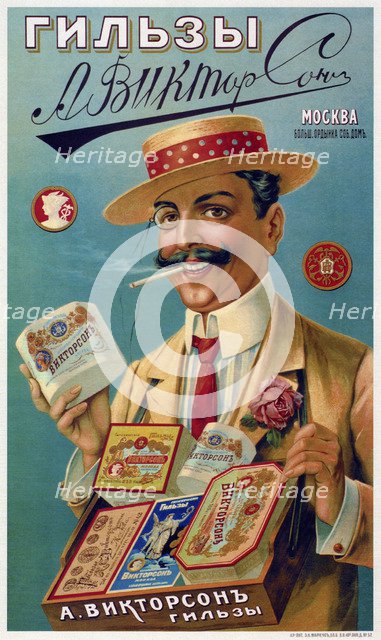 Poster for the Viktorson Cigarette Covers, 1905. Artist: Anonymous  
