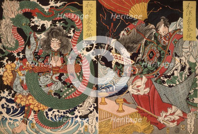 Tawaraya Toda and a Dragon; Ono no Komachi Praying for Rain, 1868. Creator: Tsukioka Yoshitoshi.