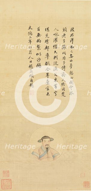 Copy of a Portrait of Zhao Mengfu, 19th century. Creator: Unknown.