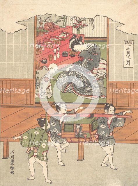 The Festival of Dolls (Third Month), ca. 1767. Creator: Ishikawa Toyomasa.