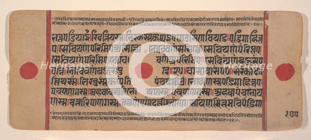 Page from a Dispersed Kalpa Sutra (Jain Book of Rituals), 15th century. Creator: Unknown.