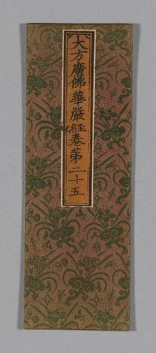 Sutra Cover, China, Ming dynasty (1368-1644), c. 1590's. Creator: Unknown.