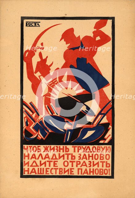 To rebuild working life..., 1920. Creator: Malyutin, Ivan Andreevich (1890-1932).