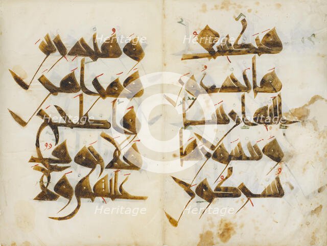 Bifolium from the "Nurse's Qur'an" (Mushaf al-Hadina), ca. A.H. 410/ A.D. 1019-20. Creator: Unknown.