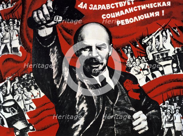 Russian Communist Party poster, 20th century. Artist: Unknown